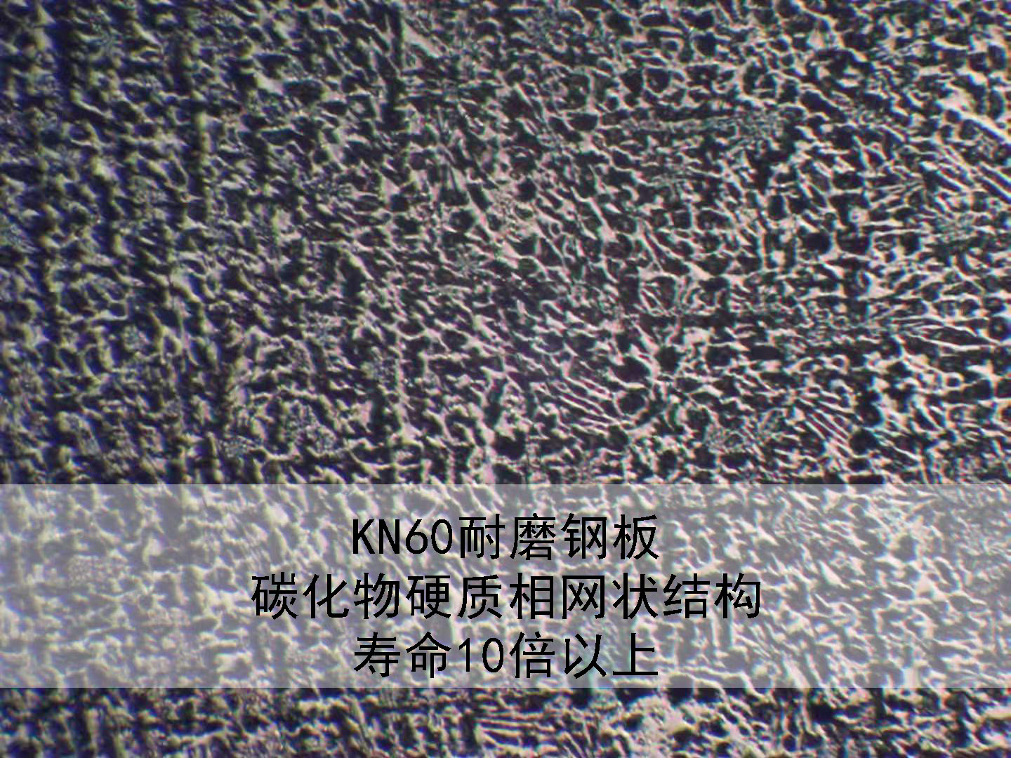 KN60��ĥ䓰��Ӳ��ԇ�(y��n)